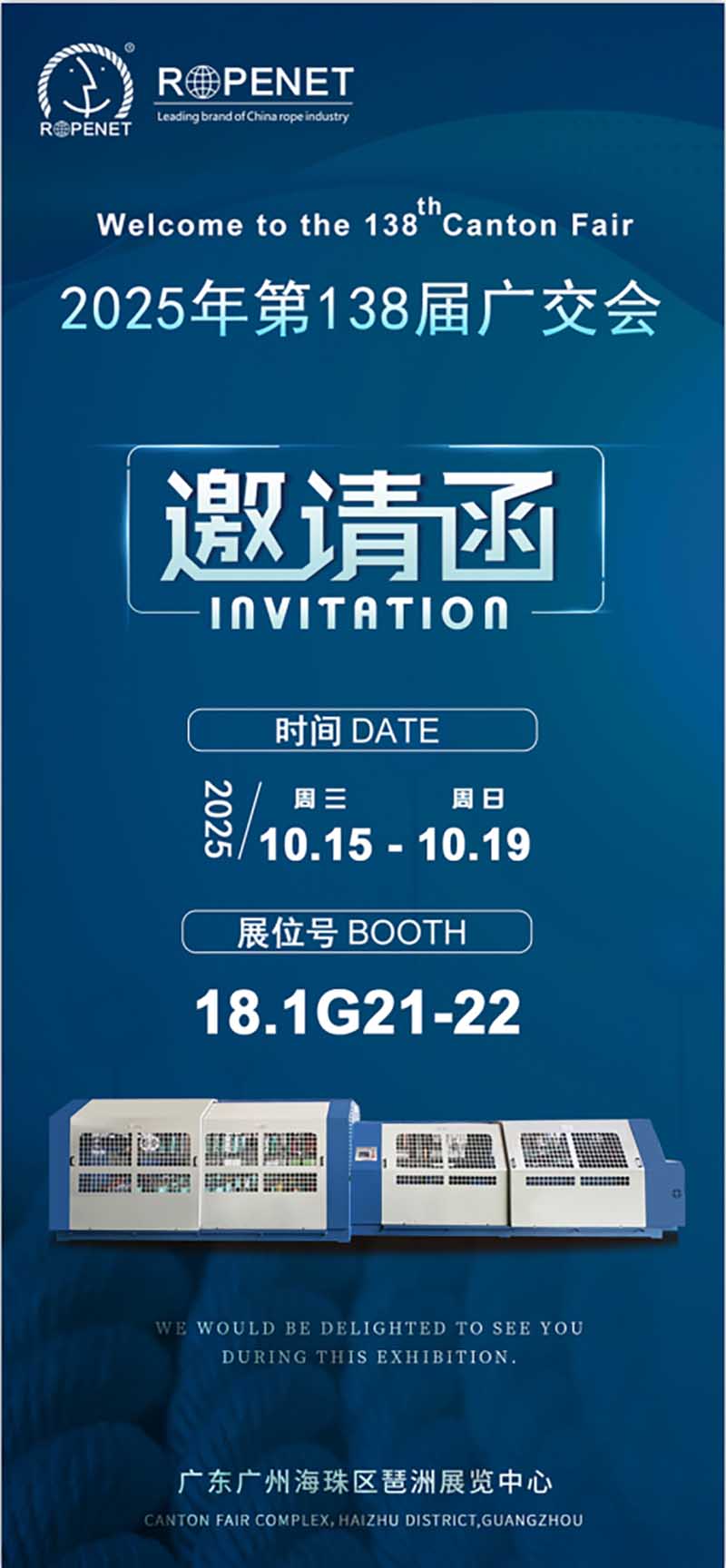 ภาพหน้าจอ Enterprise WeChat_17600564751928.JPG